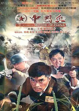 《生死归途》：战火中的人性光辉，真实撤侨行动改编，震撼人心的史诗巨制！