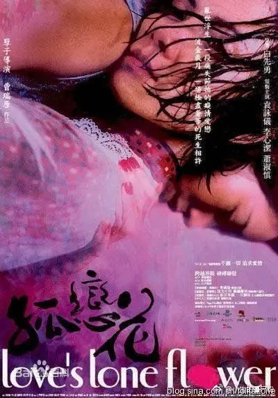 《孤恋花》：乱世佳人的宿命悲歌，爱与恨交织的时代女性群像