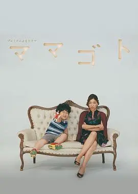 《过家家》影评：当童年游戏照进残酷现实，谁来守护破碎的家？