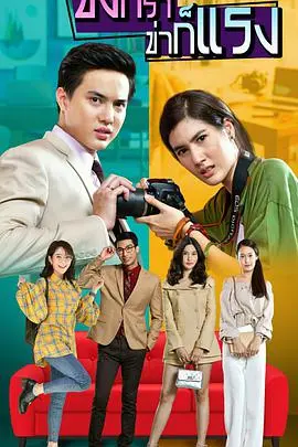 《新爱的激荡》：探索情感与自然的和谐共鸣，一部触动心灵的电影