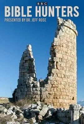 《圣经捕手》影评：信仰与现实的残酷碰撞，谁是真正的救赎者？