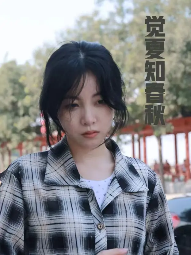 《觉夏知春秋》：一场关于青春、成长与救赎的诗意旅程，不负韶华！