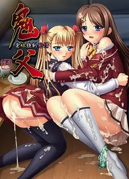 重生恐怖巅峰之作：《鬼父 Re-born》影评，剖析惊悚元素与心理深度