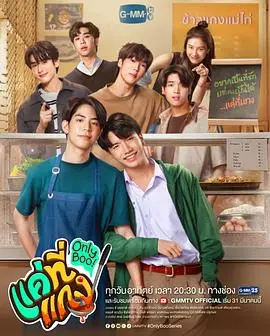 《唯一宝贝》：揭秘母爱深沉与救赎之路，情感催泪弹来袭！