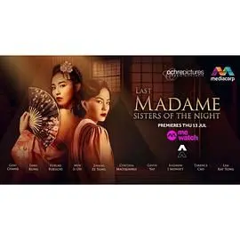 《夜樱》：人鬼虐恋？不！是高甜宠妻的奇幻爱情小短剧！