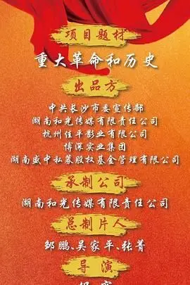 《天下同心》影评：小人物的家国情怀，催人泪下的平凡英雄史诗
