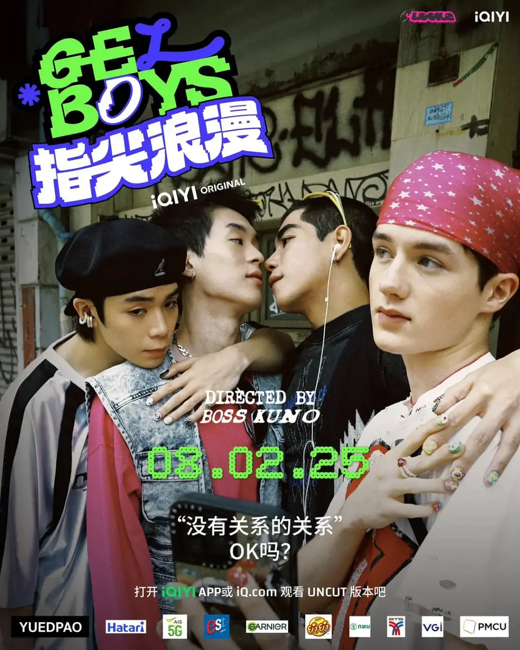 指尖心动，浪漫无限：《指尖浪漫》——一场关于科技与爱情的甜蜜邂逅