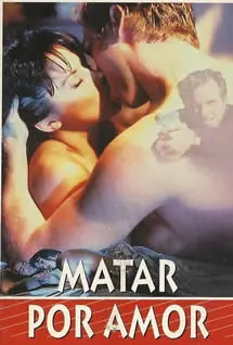 《为爱而杀戮》：当爱情变成致命游戏，谁是最后的赢家？