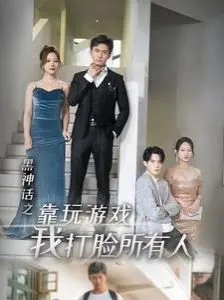 《黑神话：悟空》：游戏中的东方魔幻史诗，是神话还是现实？