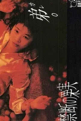 《禁断的果实》：这“大佬娇妻惹不得”的剧情，简直让人笑掉大牙！