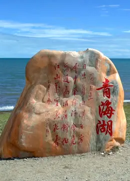 《丝绸之路青海道》：揭露“人性善恶”的终极拷问！“祁先生”的命运让人唏嘘！